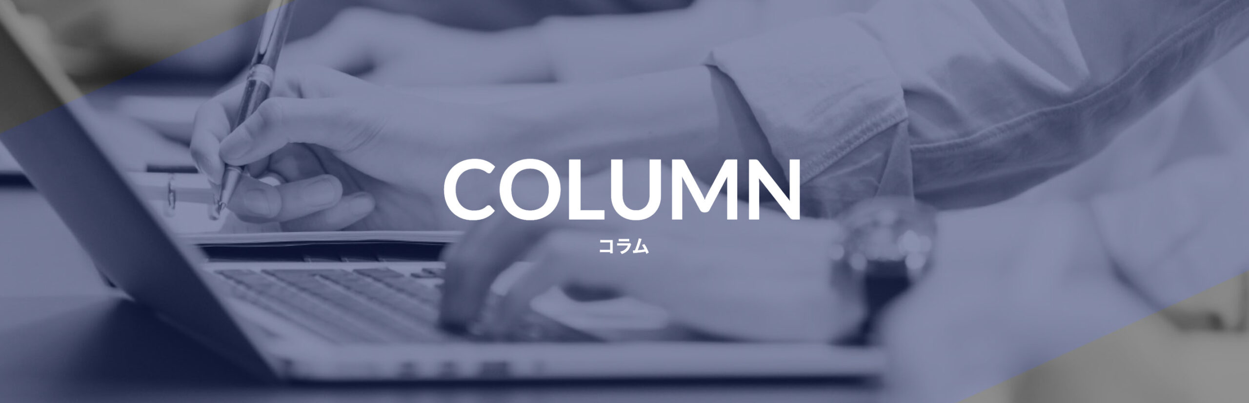 【イベント登壇のご報告】外資就活ネクスト様・ポーターズ様主催ウェビナーに弊社代表・石井が登壇しました